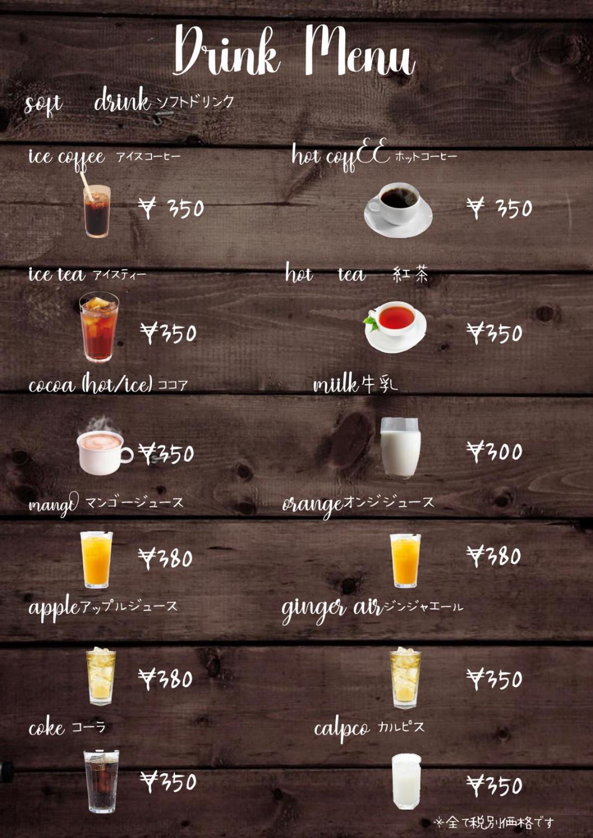 Nangoku Lodge Booya Onna Ngoại thất bức ảnh