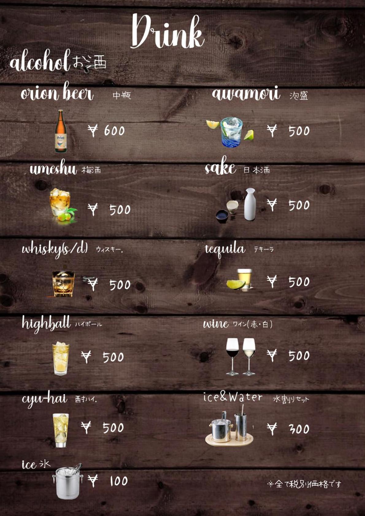 Nangoku Lodge Booya Onna Ngoại thất bức ảnh