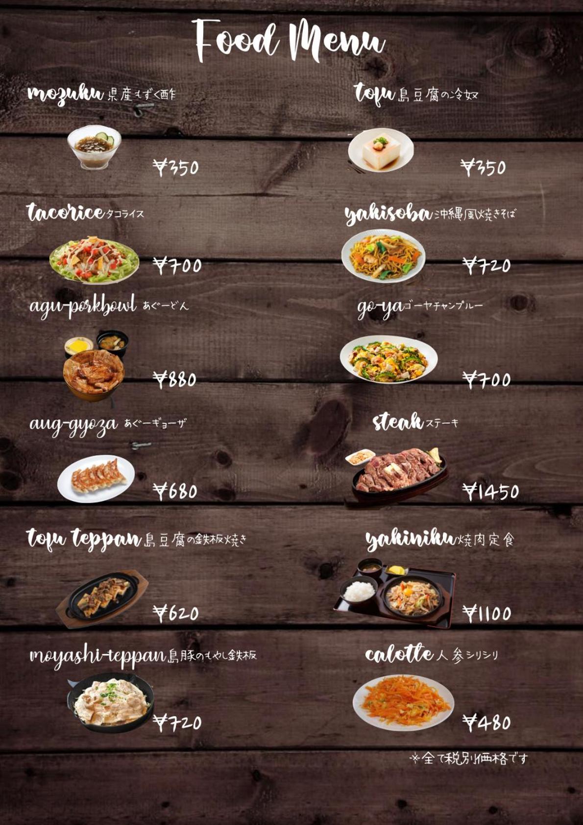 Nangoku Lodge Booya Onna Ngoại thất bức ảnh