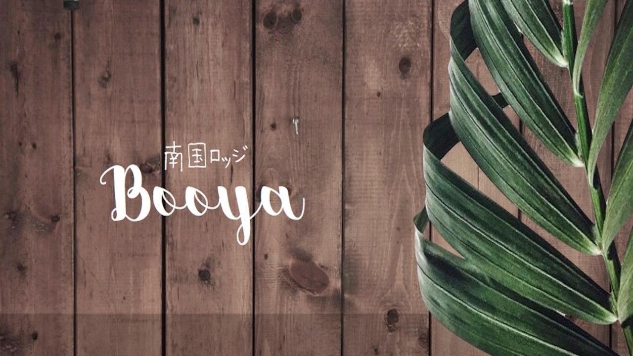 Nangoku Lodge Booya Onna Ngoại thất bức ảnh
